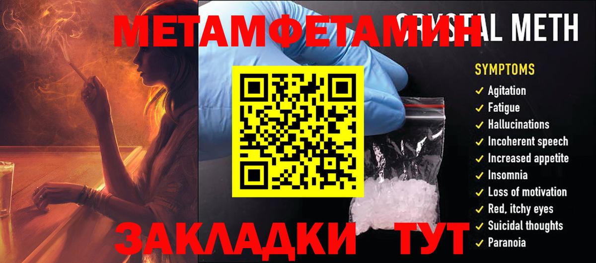 Amphetamine  Вход с VPN  АМФ  Богданович  Amphetamine 98% 