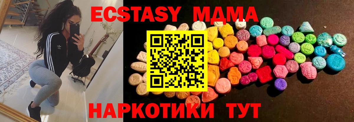 Экстази louis Vuitton  Вход с VPN  Богданович  Ecstasy Cube 