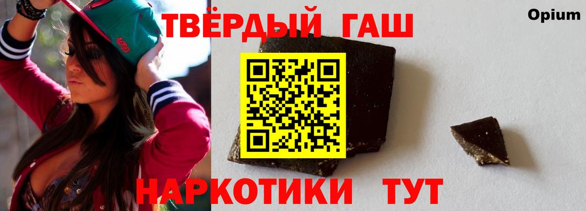 Богданович  ГАШИШ гарик  Вход с VPN 