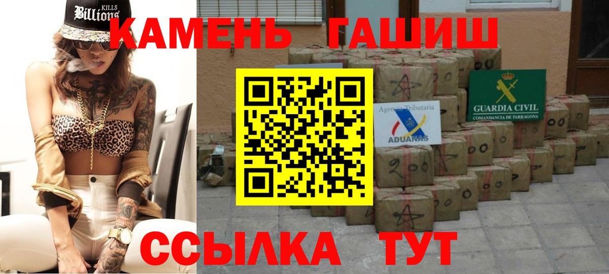 ГАШ Изолятор Богданович