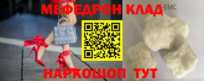 кокаин VHQ Апшеронск