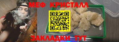 стаф Апрелевка