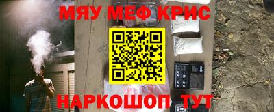 кокаин VHQ Апшеронск
