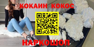 эйфоретик Будённовск