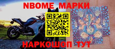 стаф Апрелевка