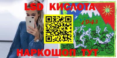 кокаин VHQ Апшеронск