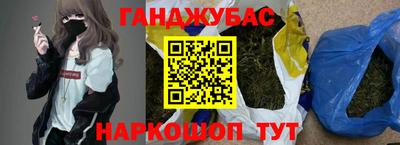 стаф Апрелевка