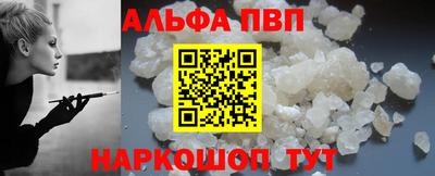 стаф Апрелевка