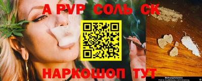кокаин VHQ Апшеронск