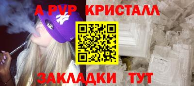 стаф Апрелевка