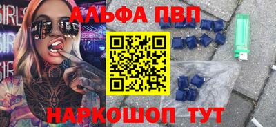 стаф Апрелевка