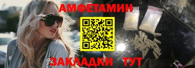 стаф Апрелевка