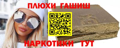 стаф Апрелевка