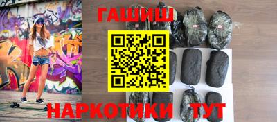кокаин VHQ Апшеронск