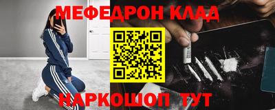 кокаин VHQ Апшеронск