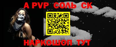 стаф Апрелевка