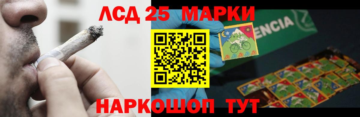 Лсд 25 экстази кислота Богданович