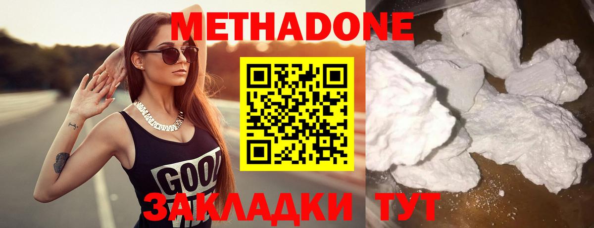 Марихуана  ГАШИШ  Богданович  Мефедрон кристаллы  Вход с VPN  КОКАИН 
