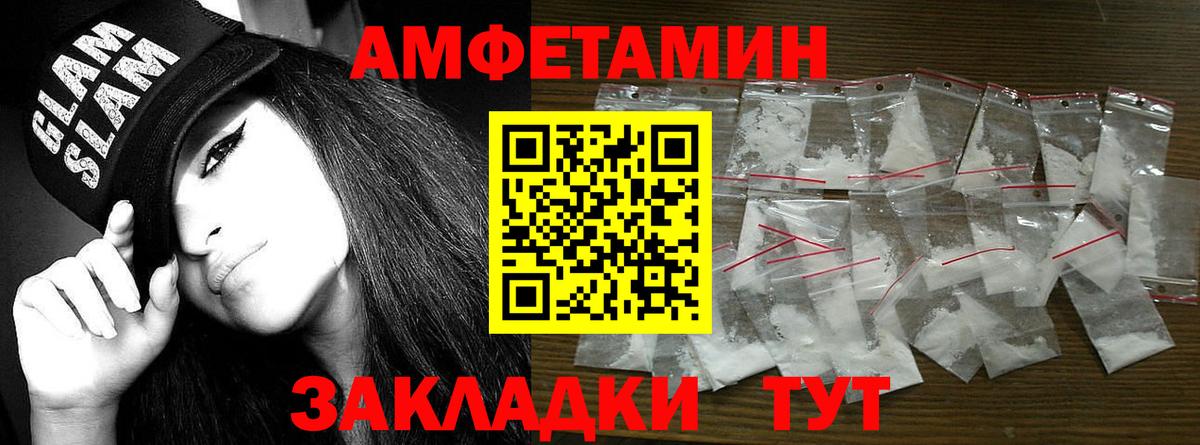 МЕТАМФЕТАМИН Methamphetamine  Вход с VPN  Богданович 