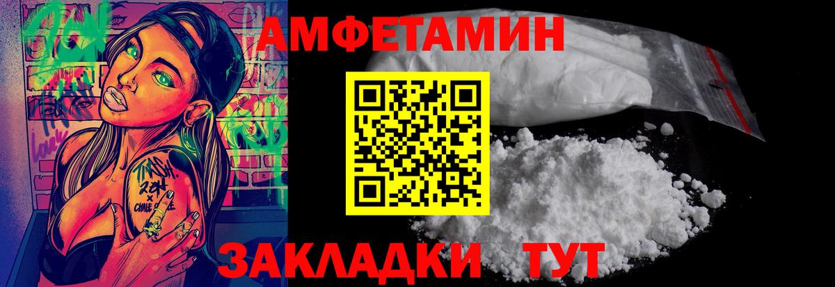 Метамфетамин мет Богданович