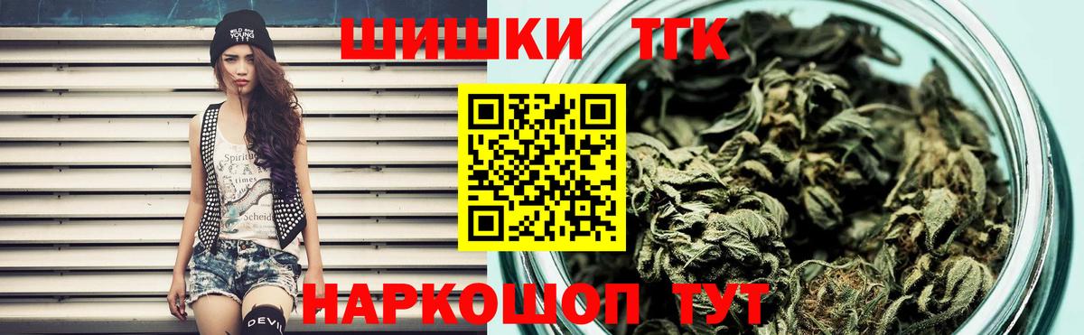 Богданович  МАРИХУАНА White Widow  Каннабис конопля  МАРИХУАНА LSD WEED  Вход с VPN 